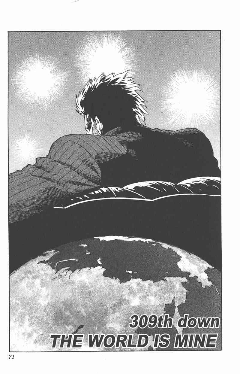 光速蒙面侠21 35卷 第69页