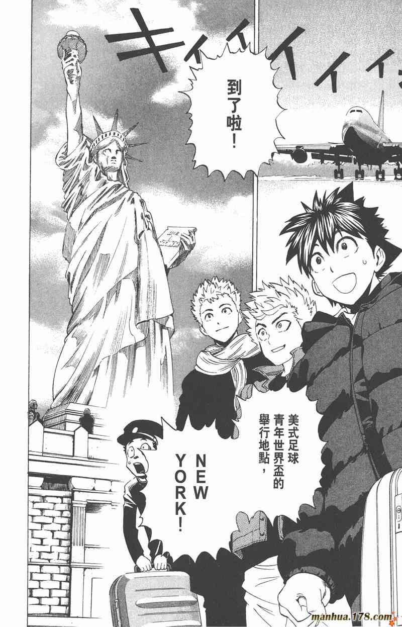 光速蒙面侠21 35卷 第70页