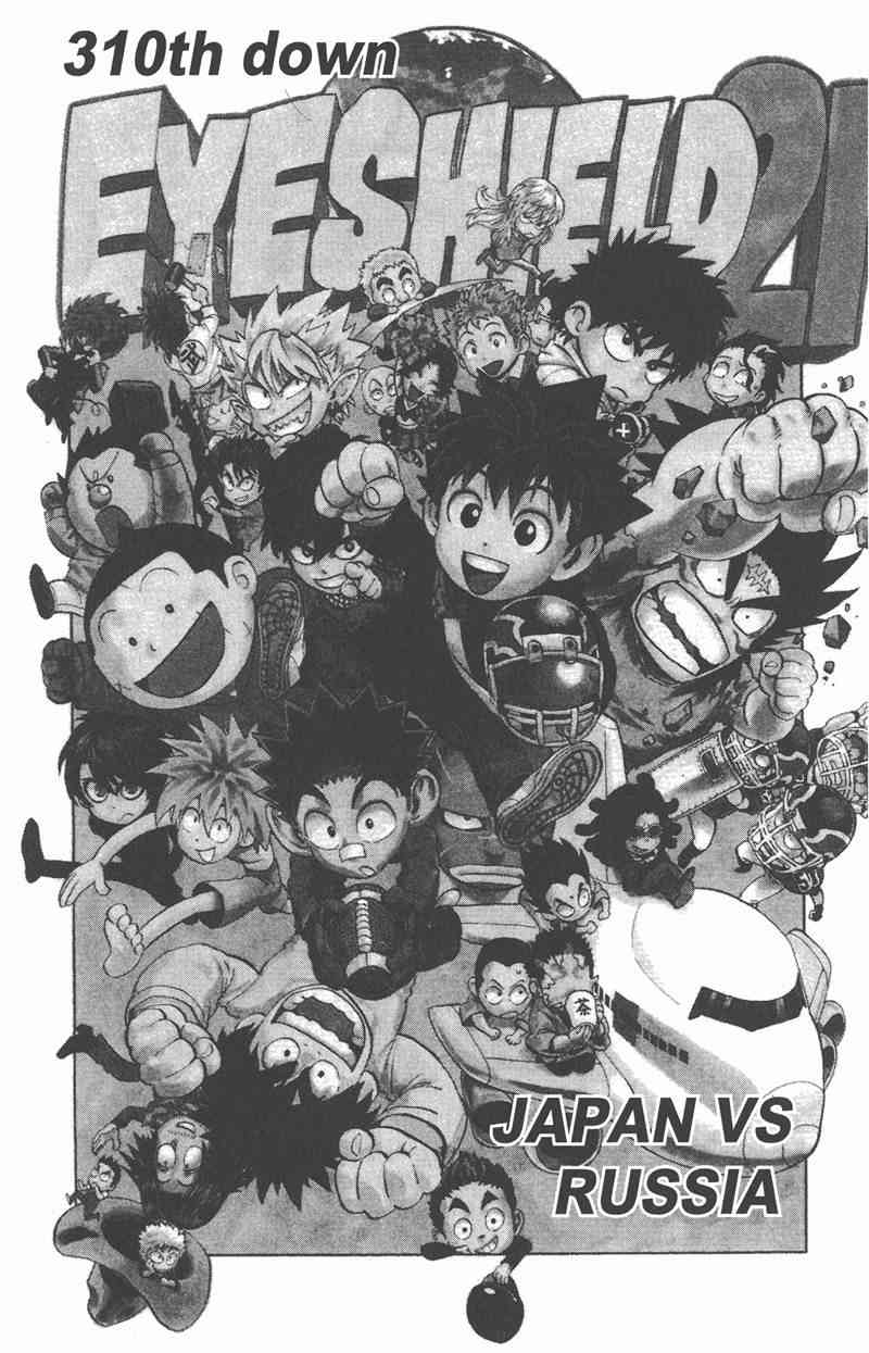 光速蒙面侠21 35卷 第89页