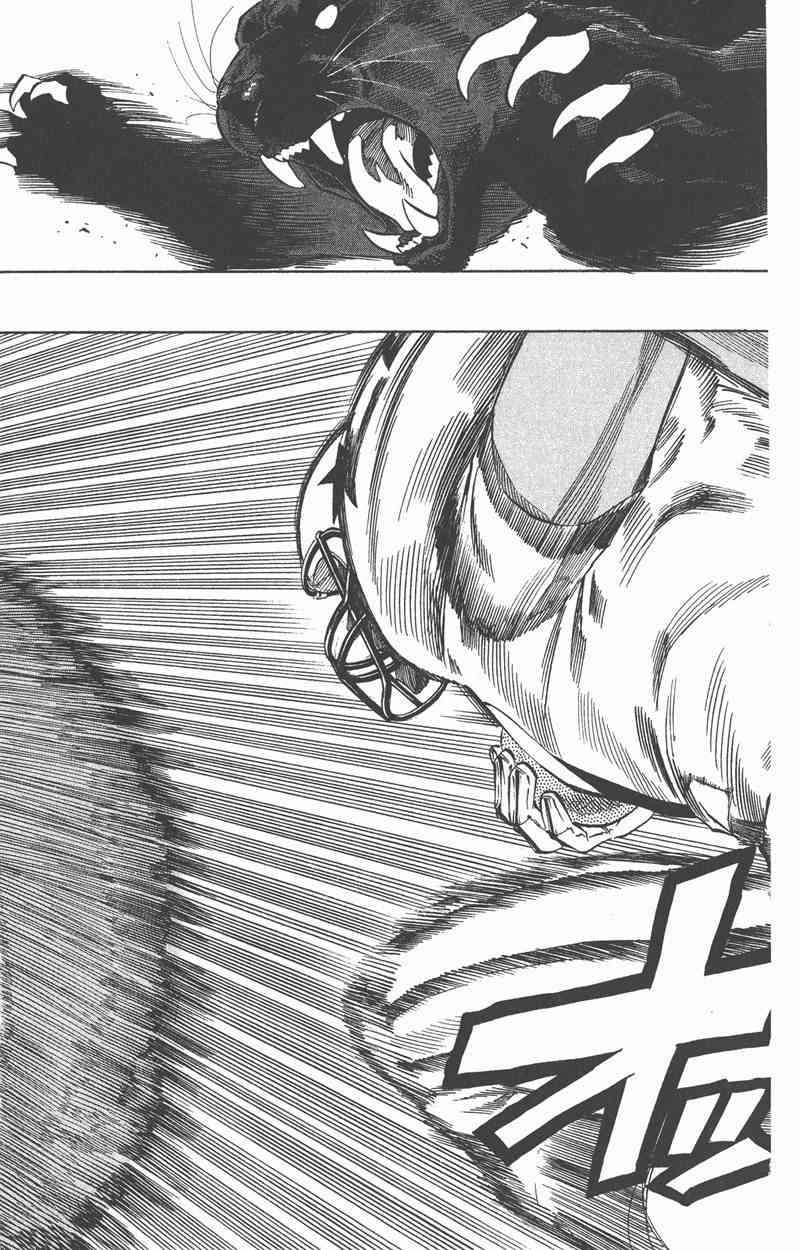 光速蒙面侠21 35卷 第139页