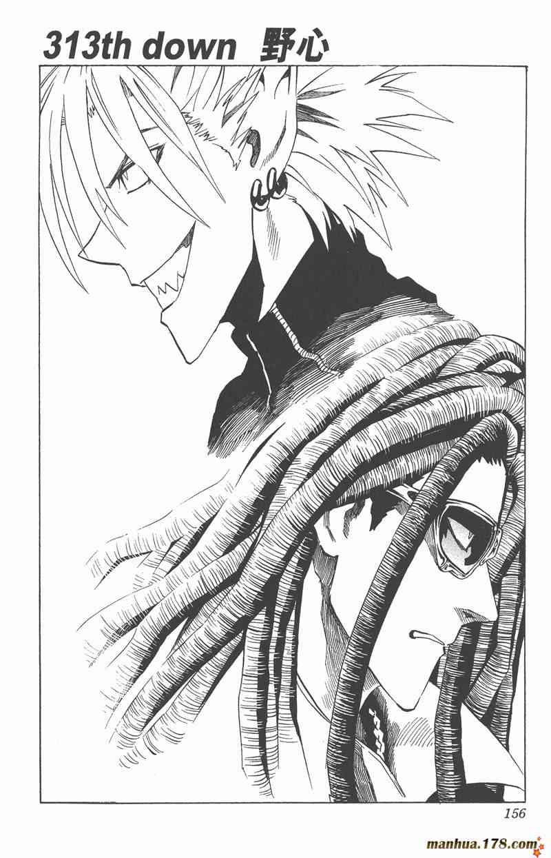 光速蒙面侠21 35卷 第154页