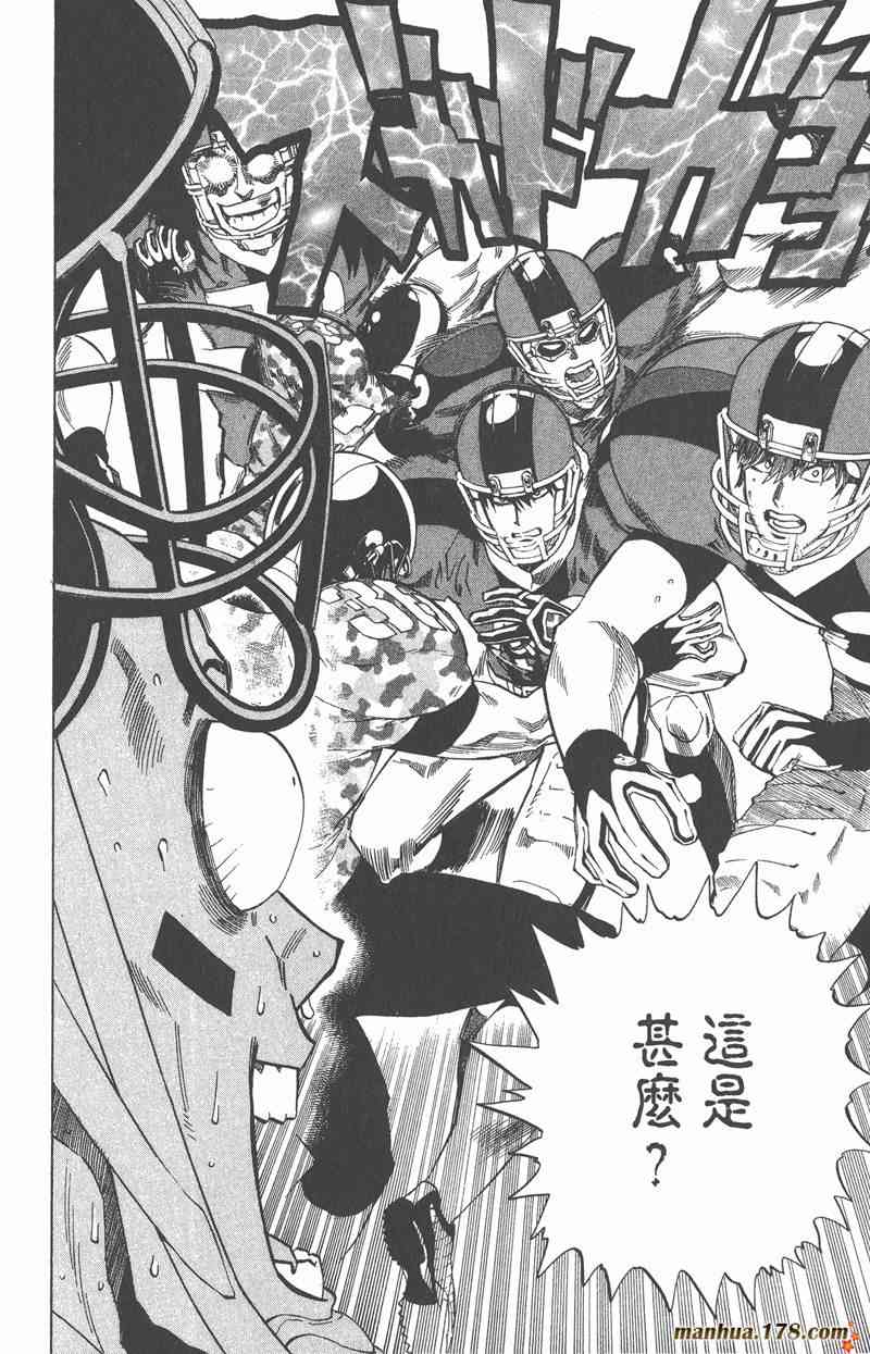 光速蒙面侠21 35卷 第168页