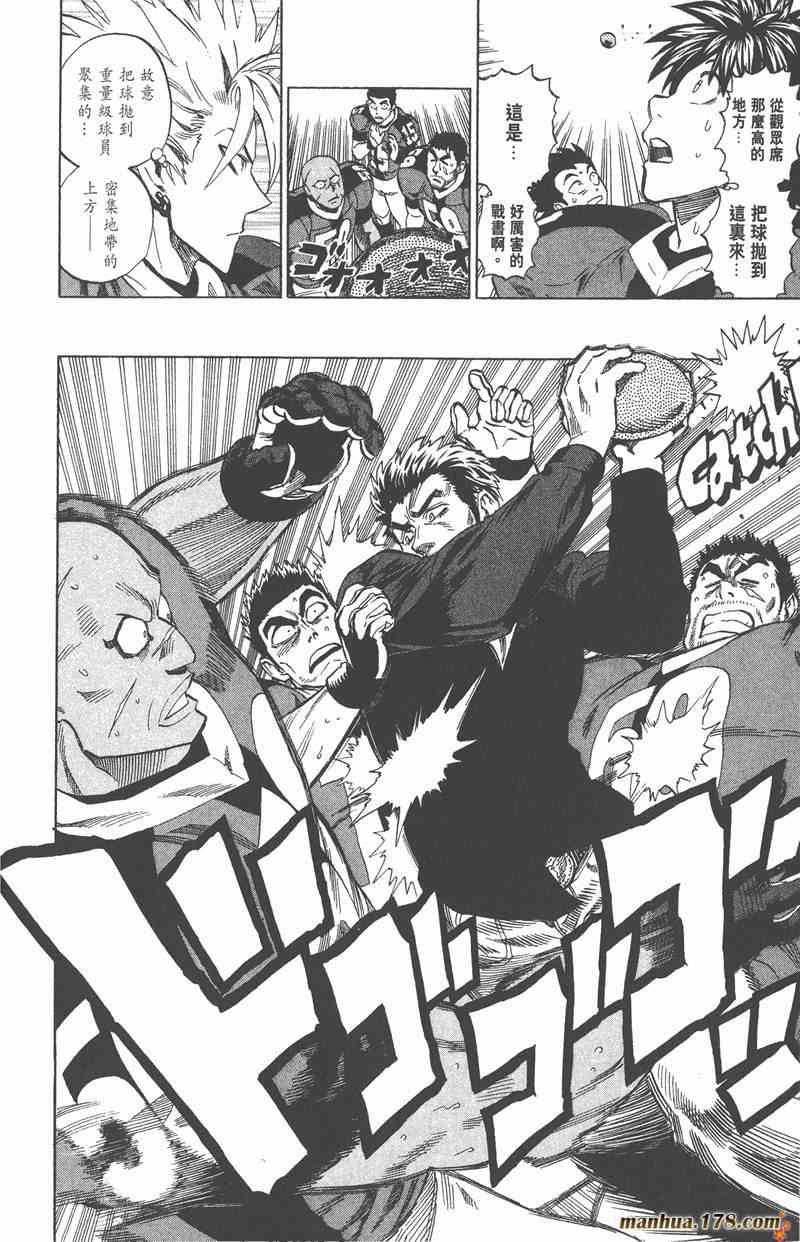 光速蒙面侠21 35卷 第200页