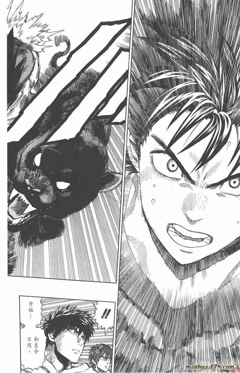 光速蒙面侠21 35卷 第206页