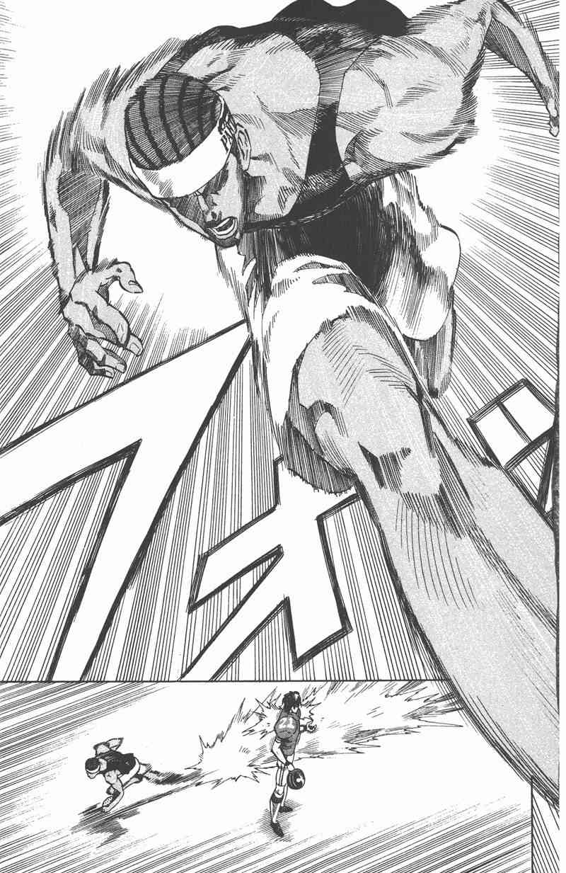 光速蒙面侠21 36卷 第33页