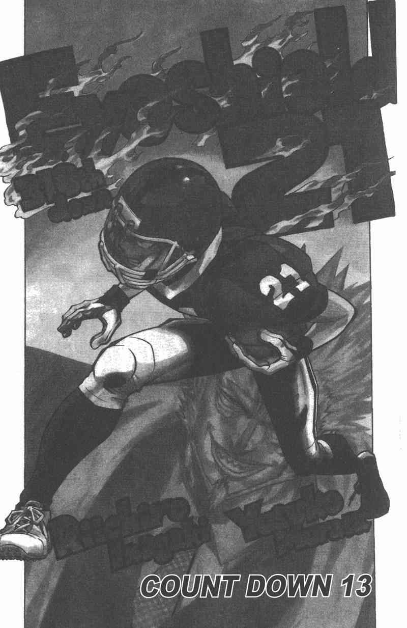 光速蒙面侠21 36卷 第47页