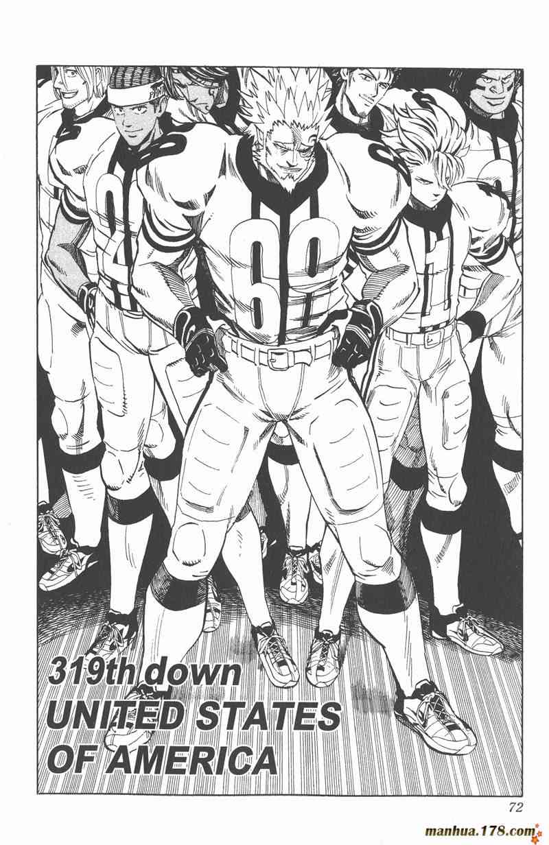 光速蒙面侠21 36卷 第72页