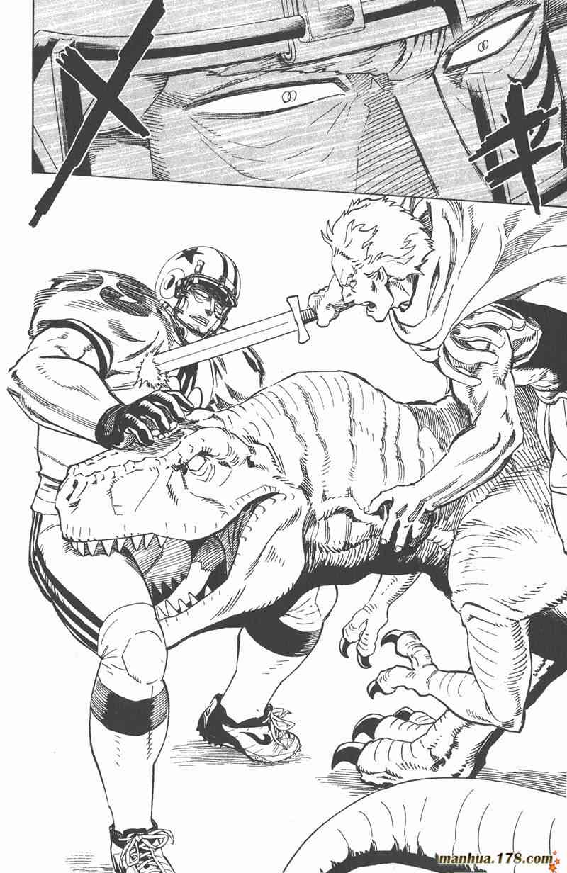 光速蒙面侠21 36卷 第94页