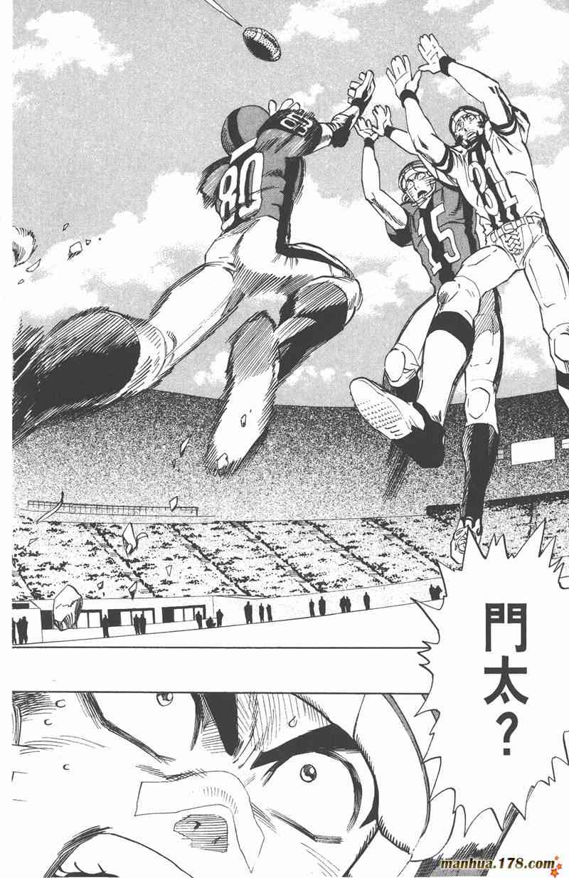 光速蒙面侠21 36卷 第99页