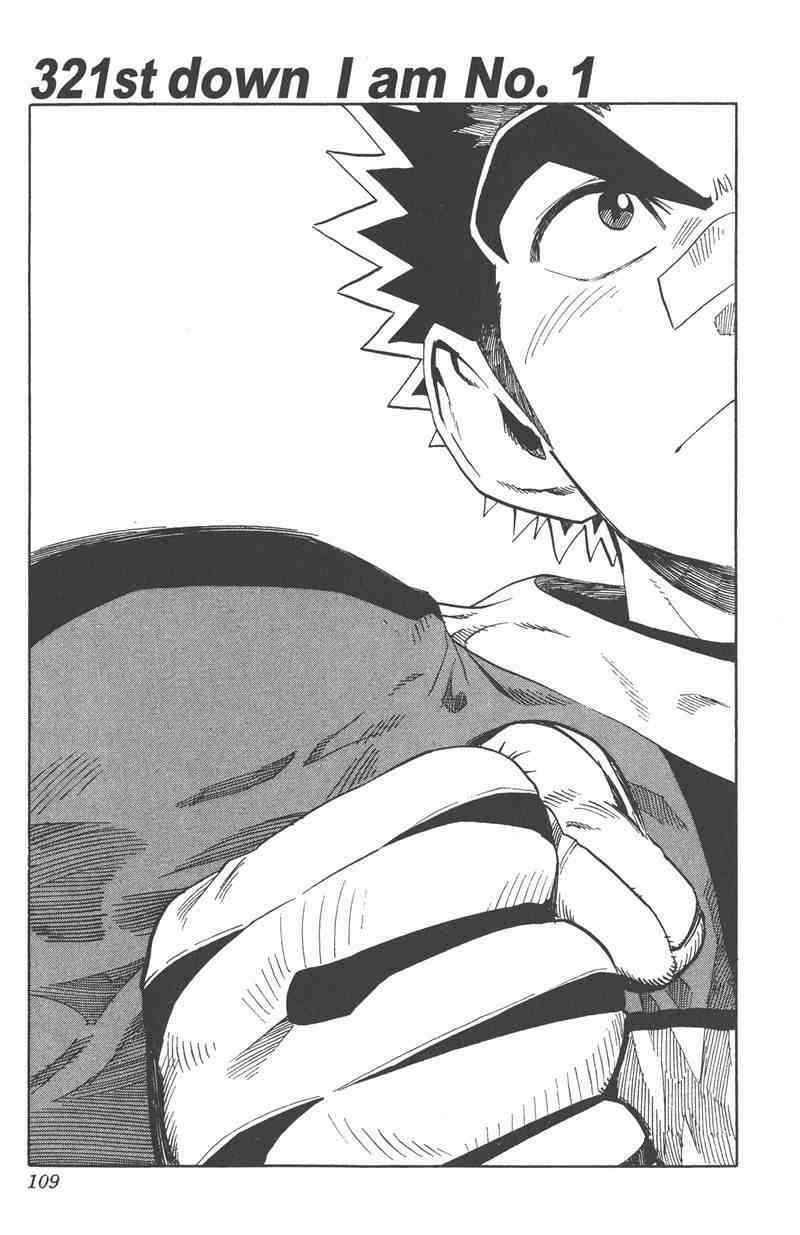 光速蒙面侠21 36卷 第108页