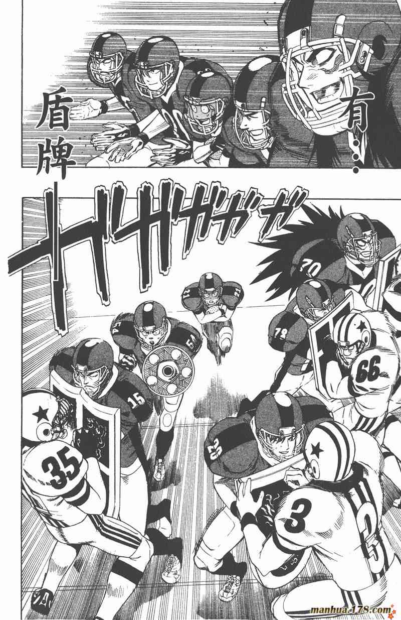 光速蒙面侠21 36卷 第129页