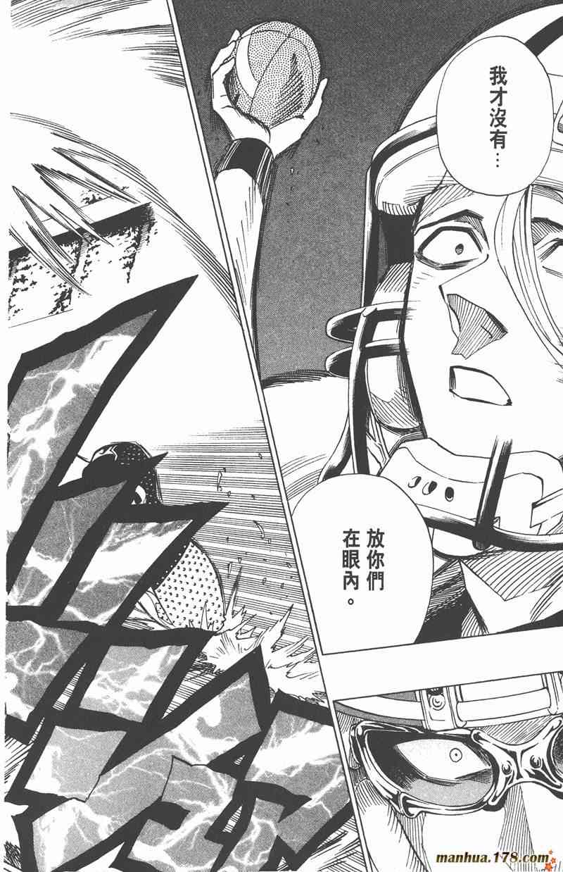 光速蒙面侠21 36卷 第161页