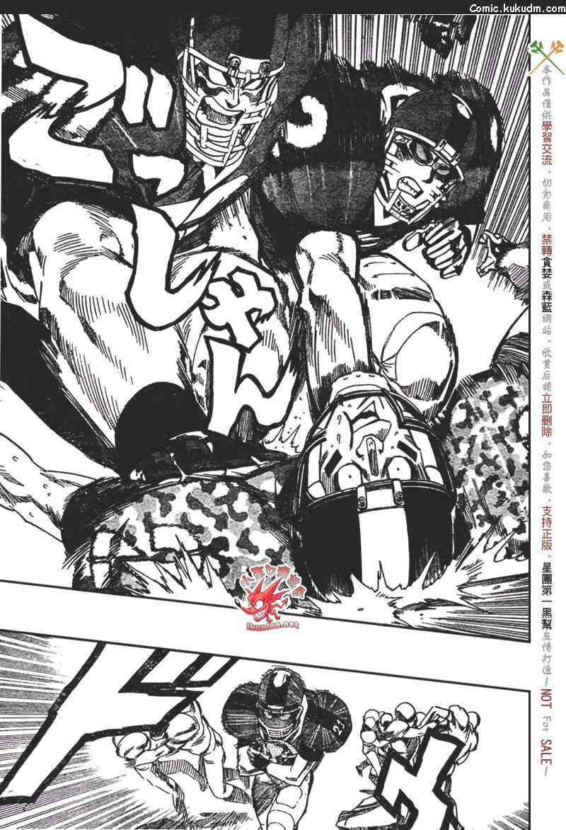 光速蒙面侠21 314话 第8页