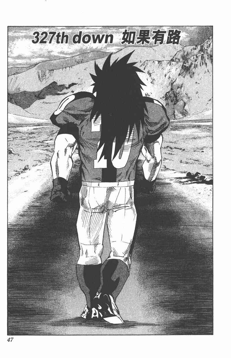 光速蒙面侠21 37卷 第46页