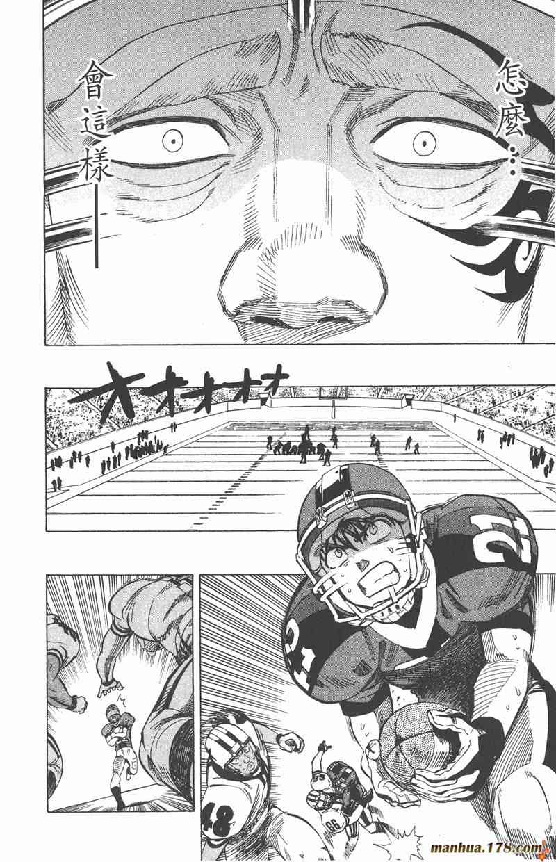 光速蒙面侠21 37卷 第47页