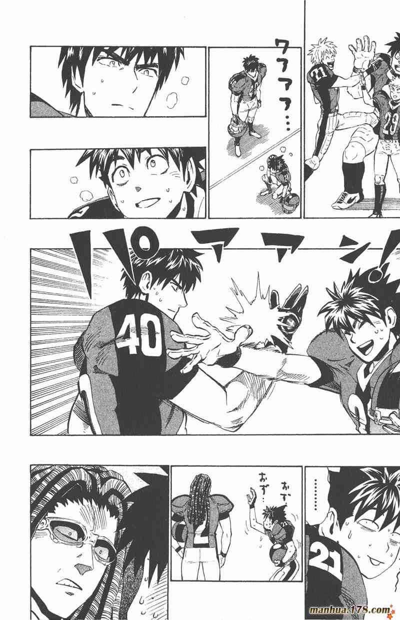 光速蒙面侠21 37卷 第49页