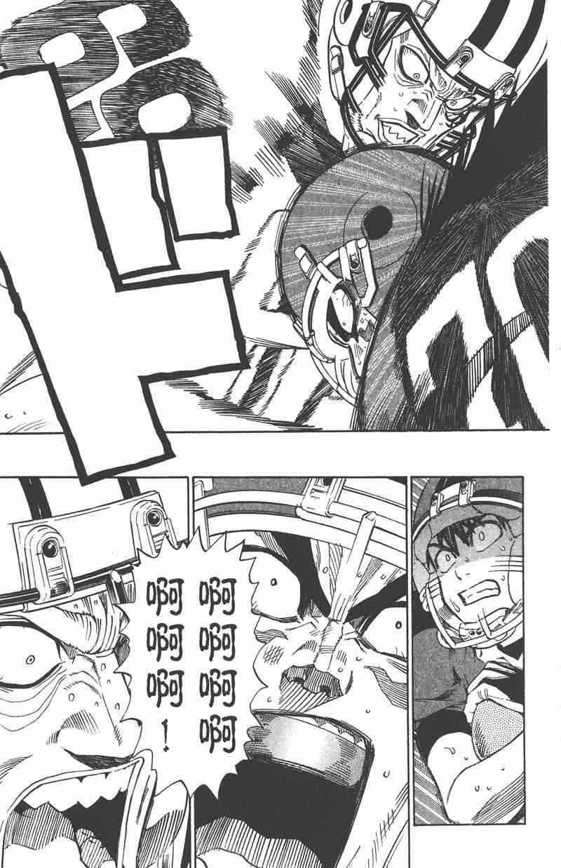 光速蒙面侠21 37卷 第70页