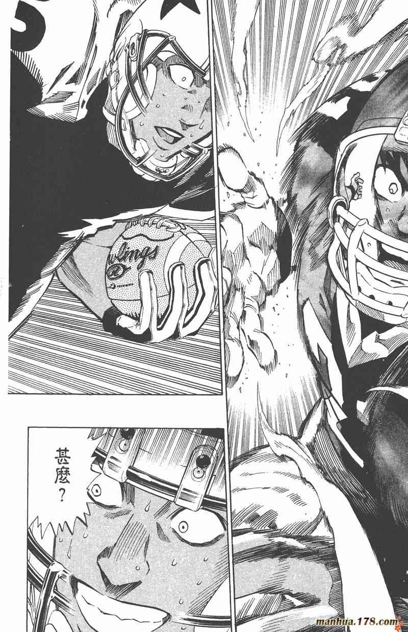 光速蒙面侠21 37卷 第113页