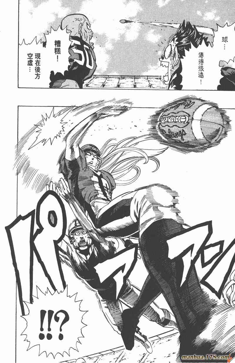 光速蒙面侠21 37卷 第135页