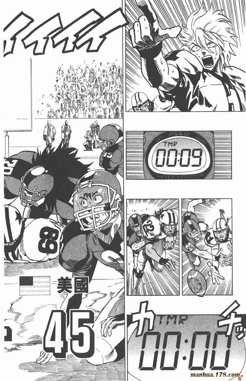 光速蒙面侠21 37卷 第155页