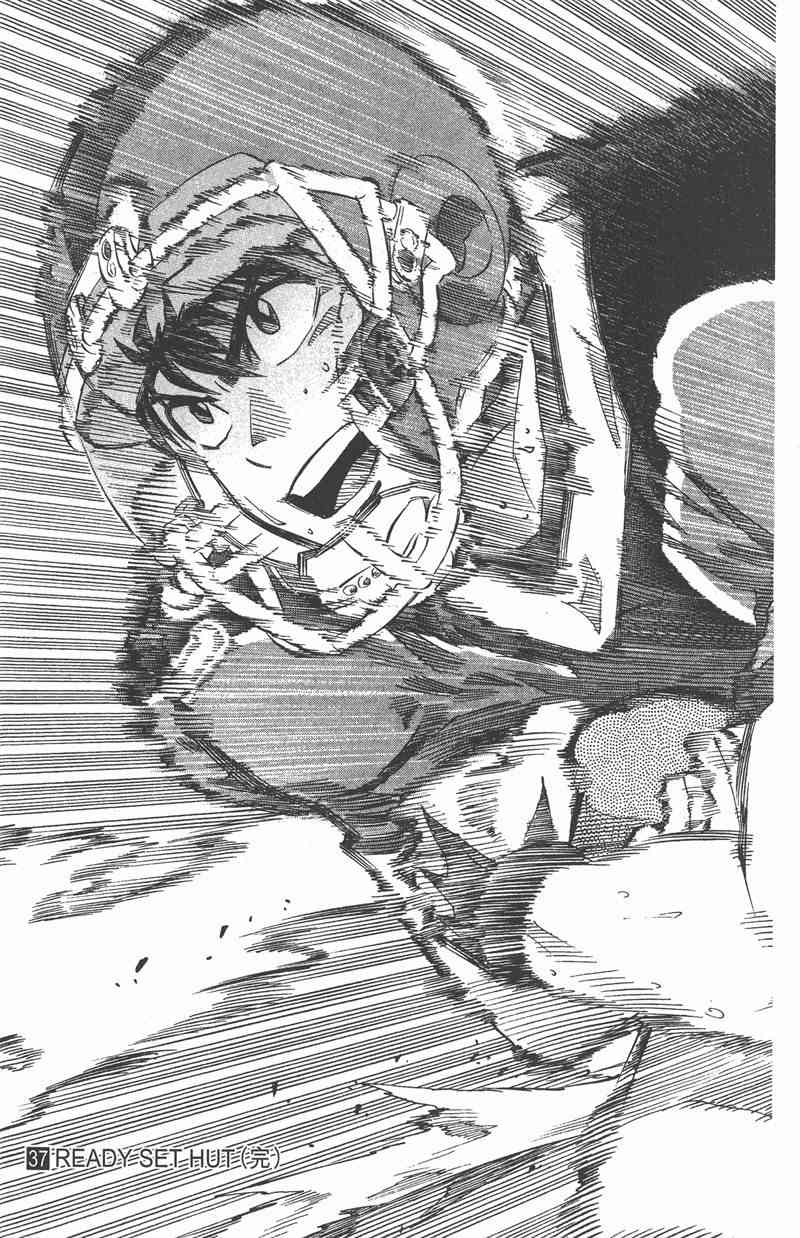 光速蒙面侠21 37卷 第188页