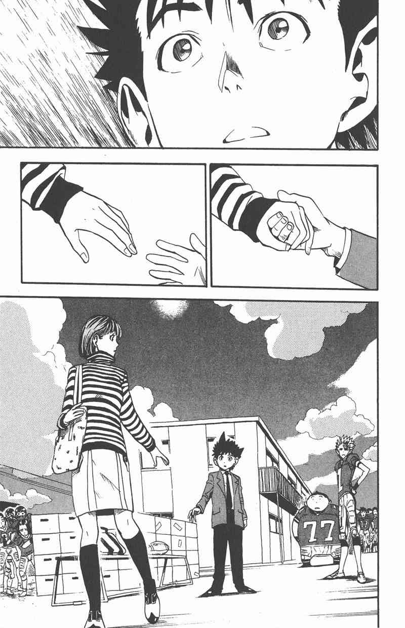 光速蒙面侠21 2卷 第12页