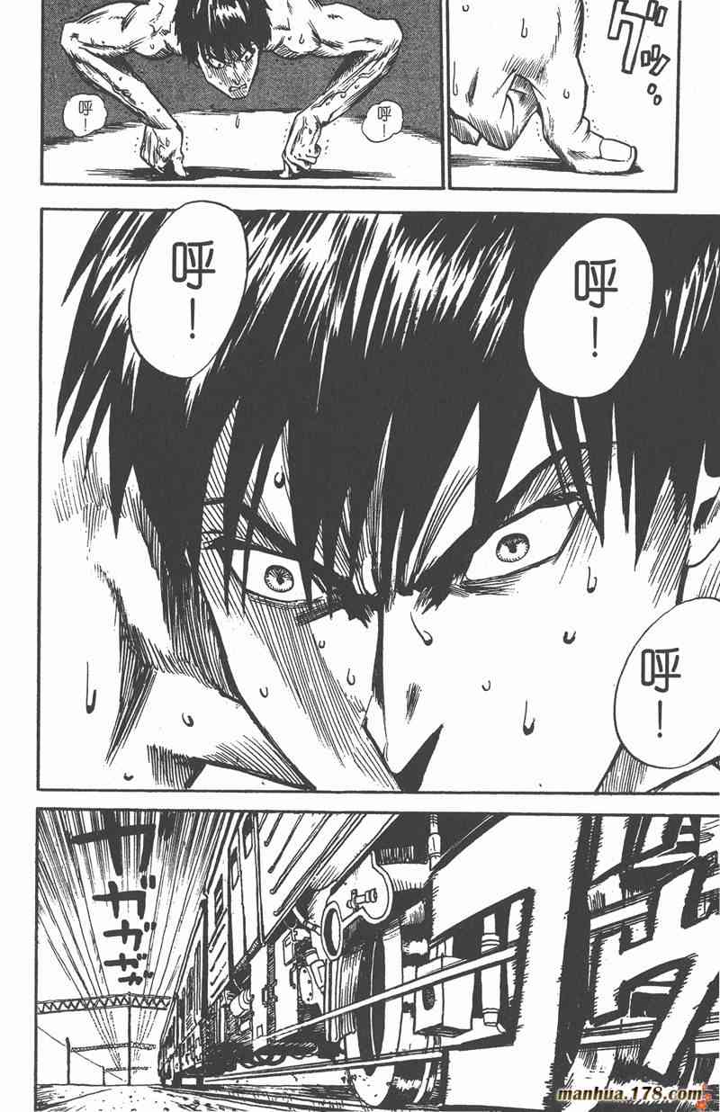 光速蒙面侠21 2卷 第25页