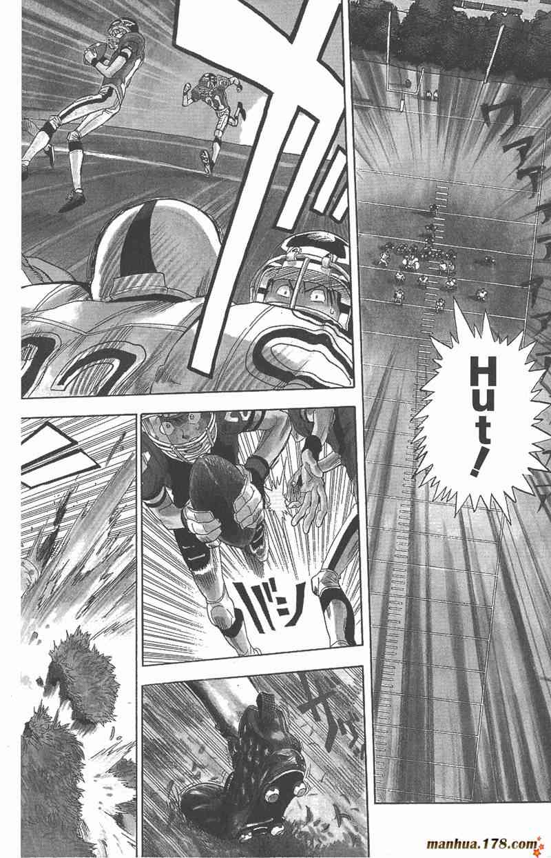 光速蒙面侠21 2卷 第77页