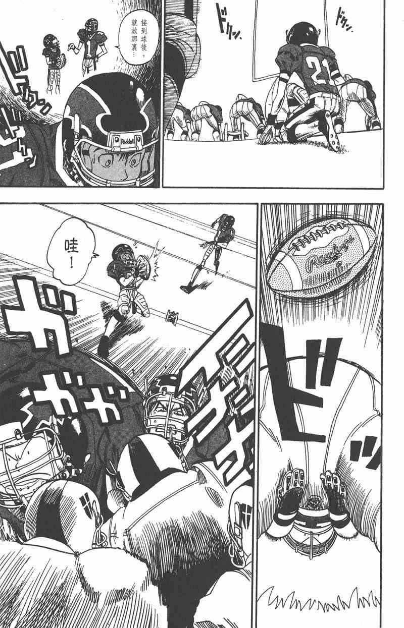 光速蒙面侠212卷图