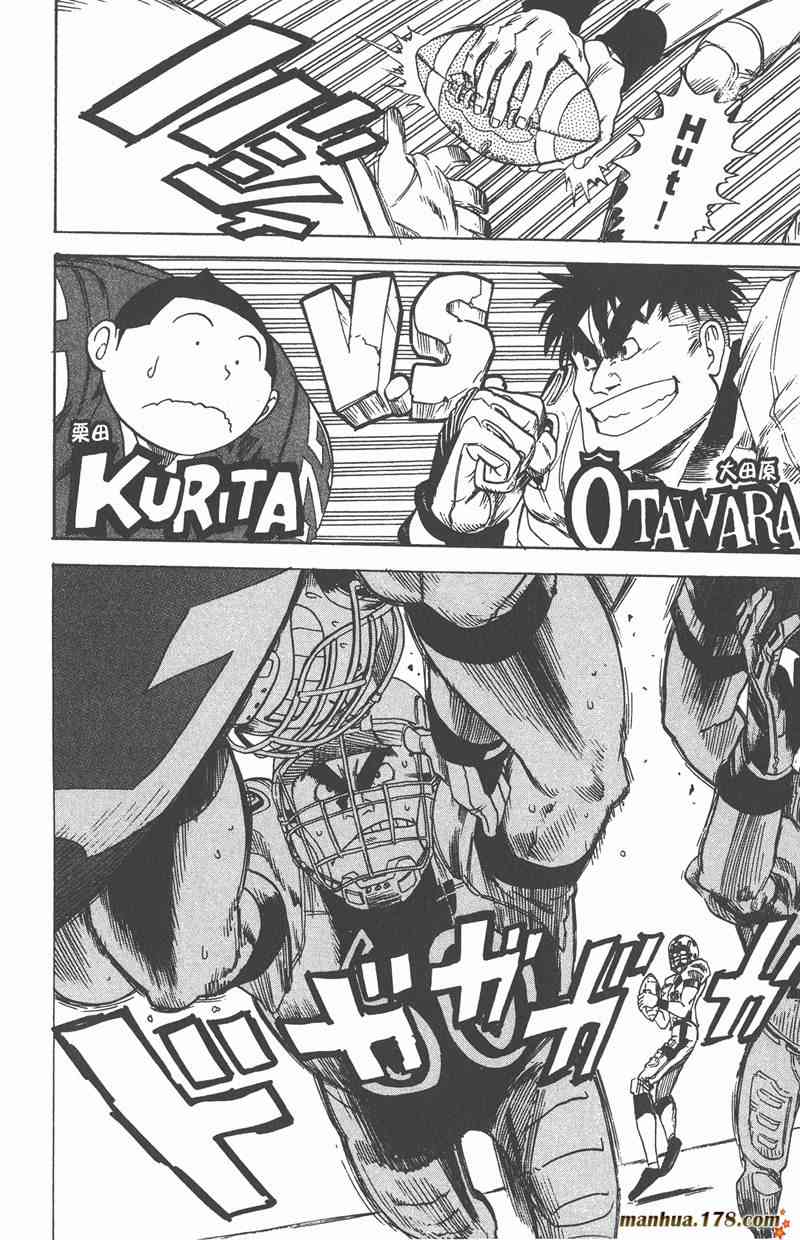 光速蒙面侠21 2卷 第127页