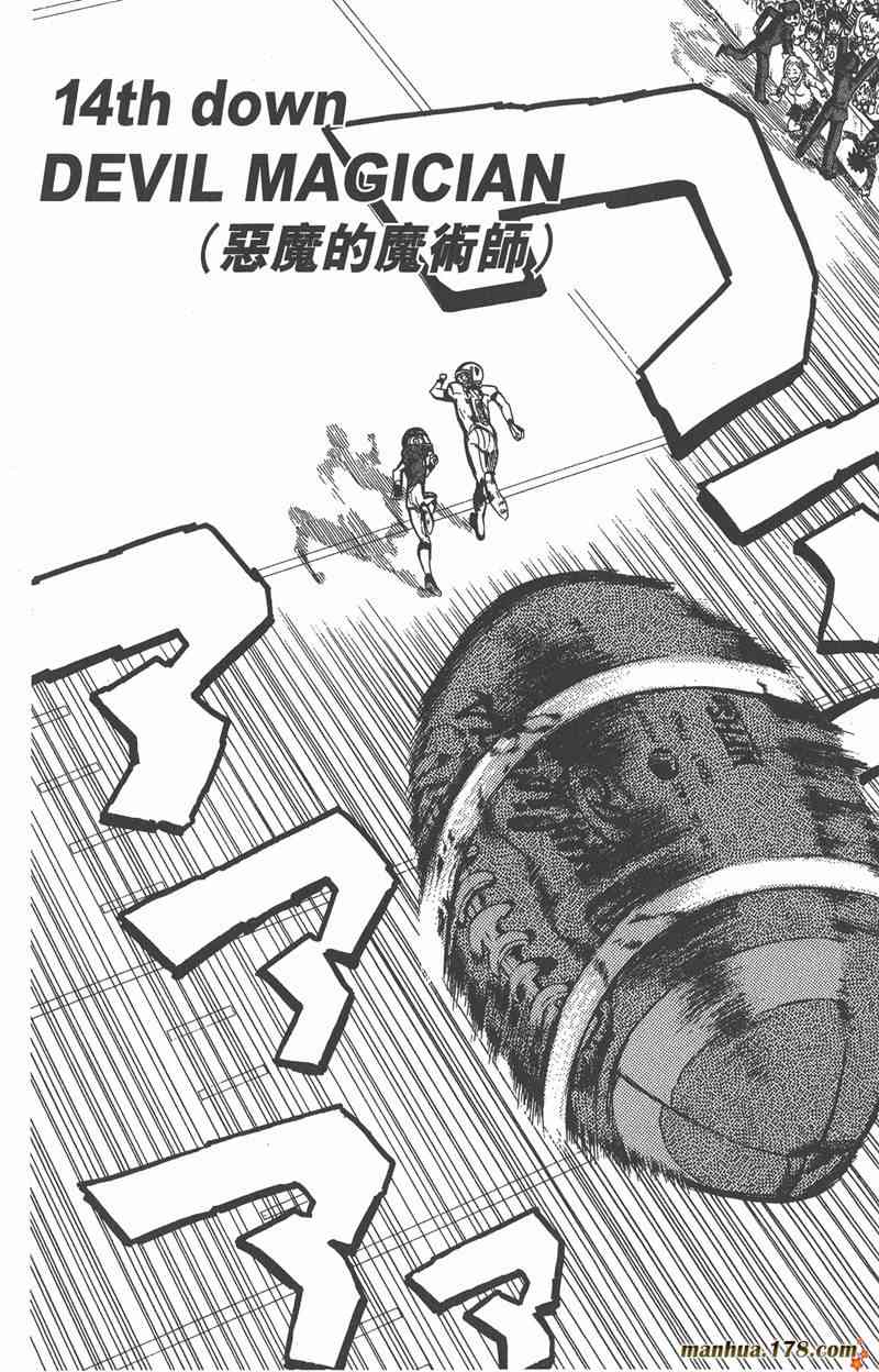 光速蒙面侠21 2卷 第141页