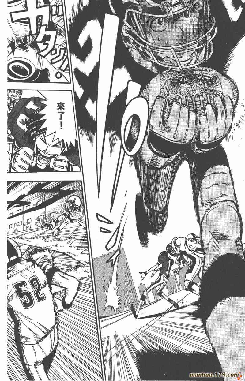 光速蒙面侠21 2卷 第147页