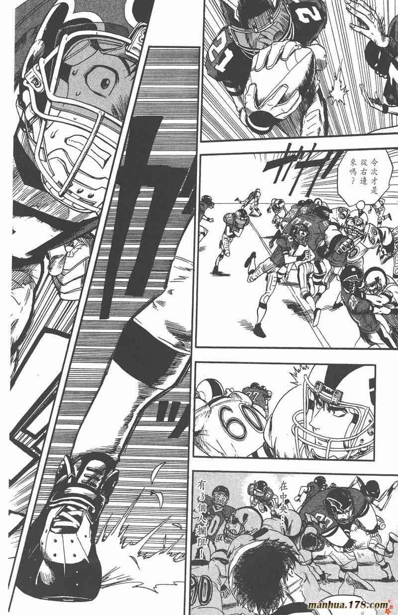 光速蒙面侠21 2卷 第163页