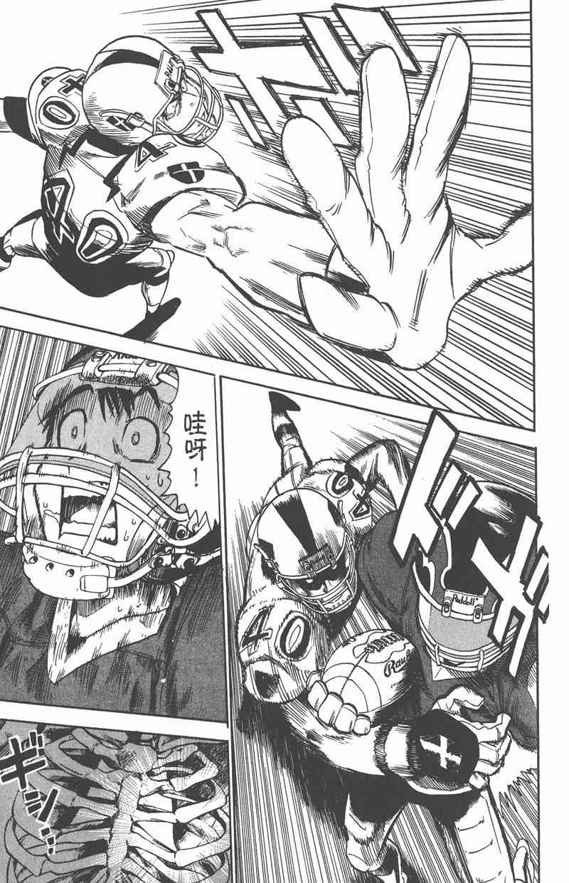 光速蒙面侠21 2卷 第168页