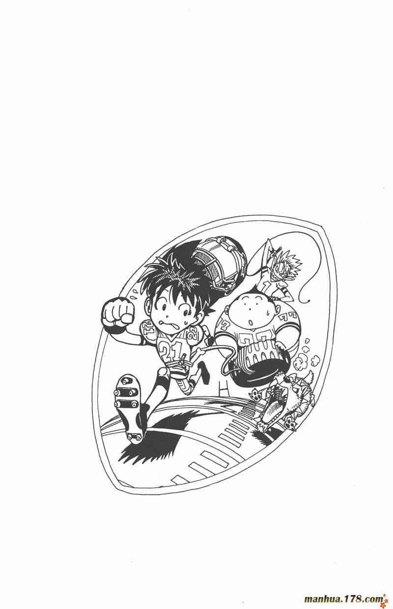 光速蒙面侠21 2卷 第203页