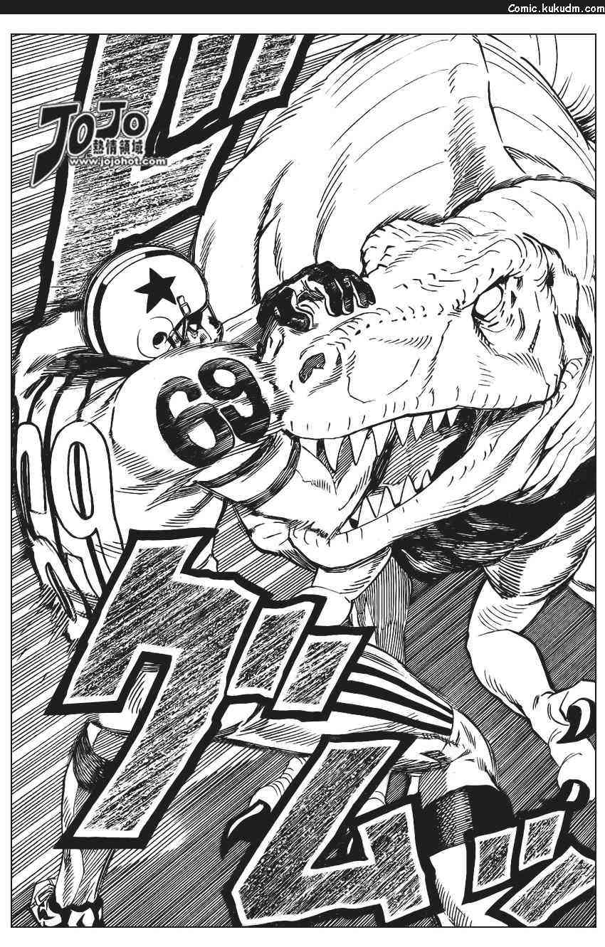 光速蒙面侠21 320话 第4页