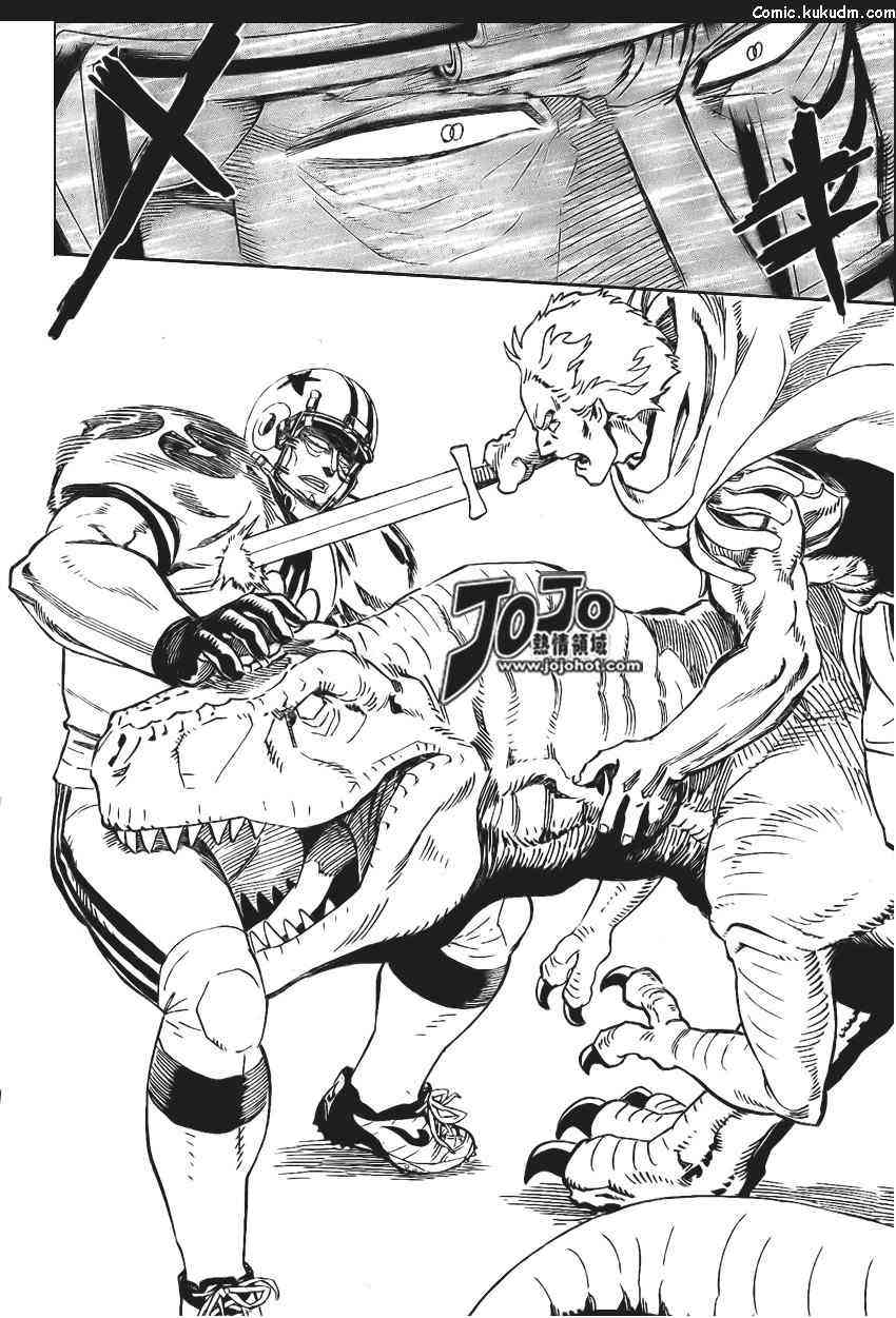 光速蒙面侠21 320话 第5页