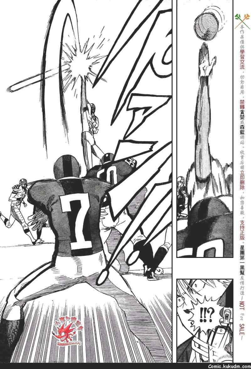 光速蒙面侠21 321话 第8页