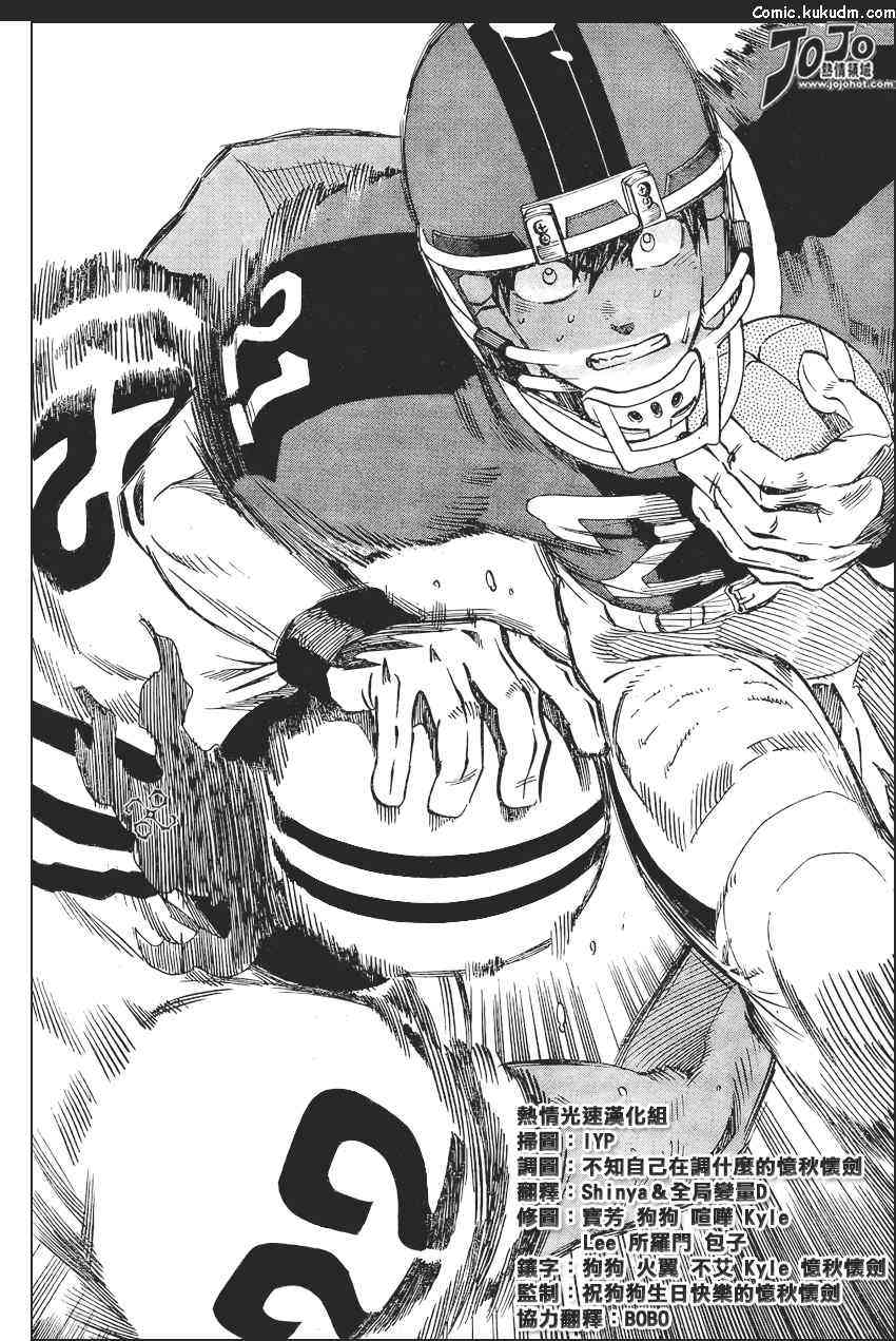 光速蒙面侠21 322话 第10页