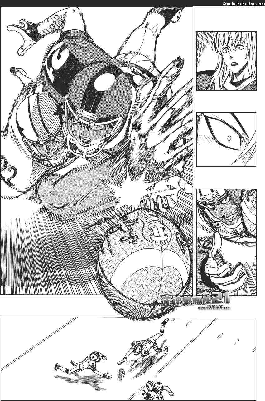 光速蒙面侠21 322话 第14页