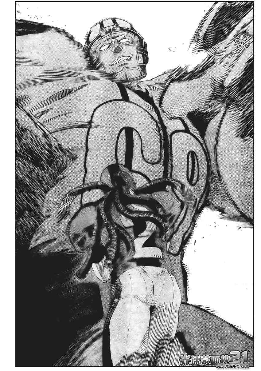 光速蒙面侠21 325话 第11页