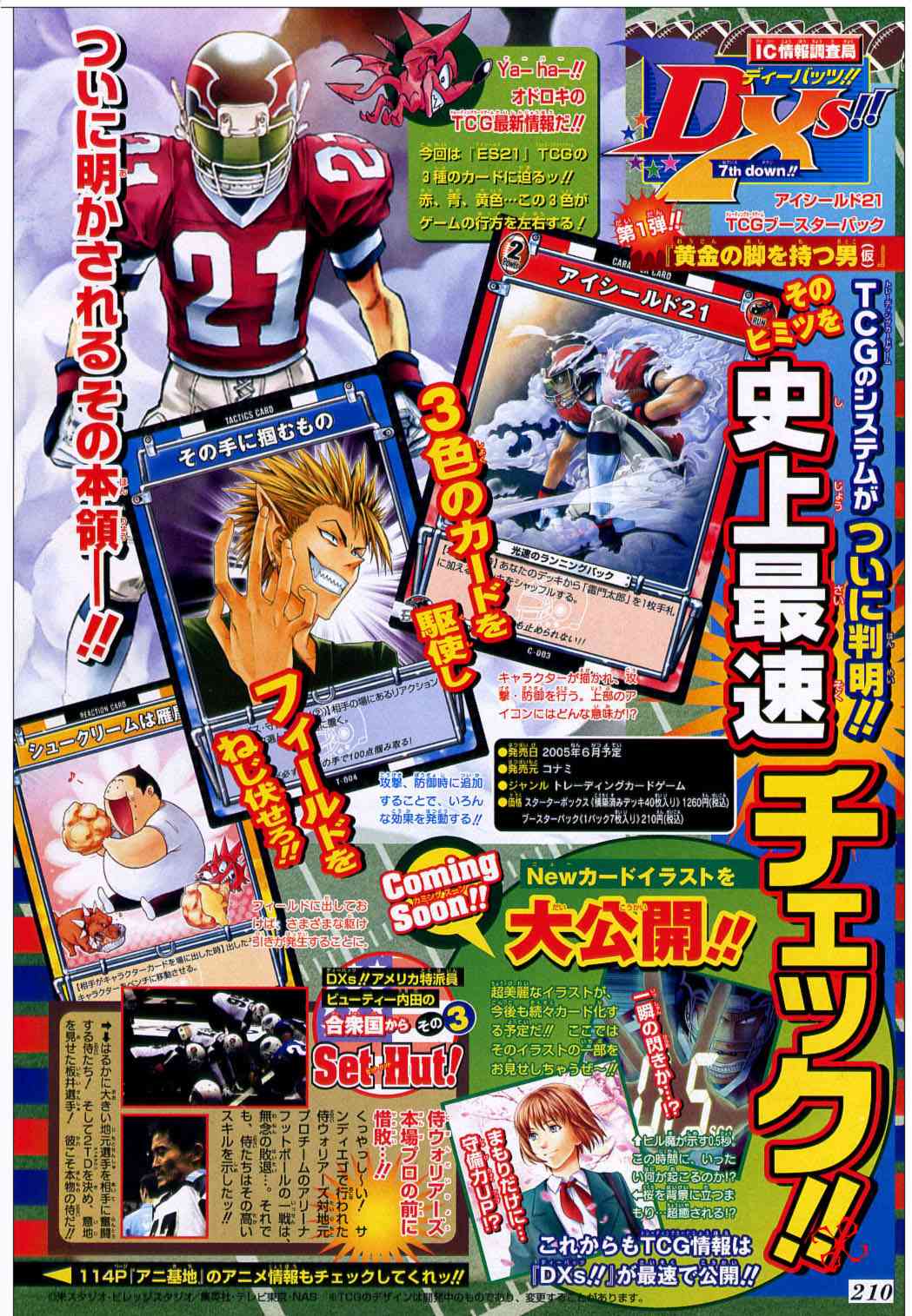 光速蒙面侠21 134话 第1页