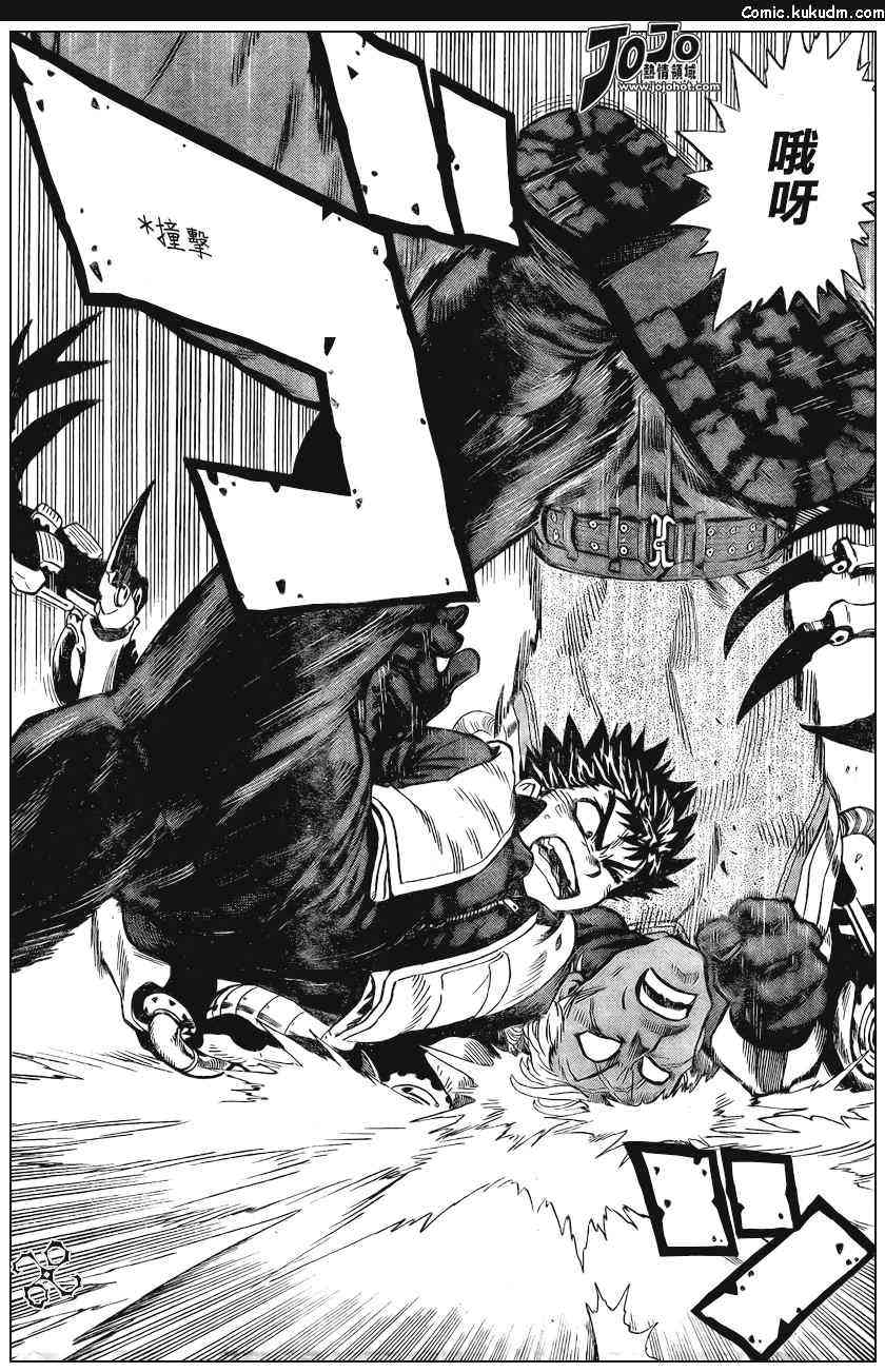 光速蒙面侠21 特别篇_BLUST 第45页