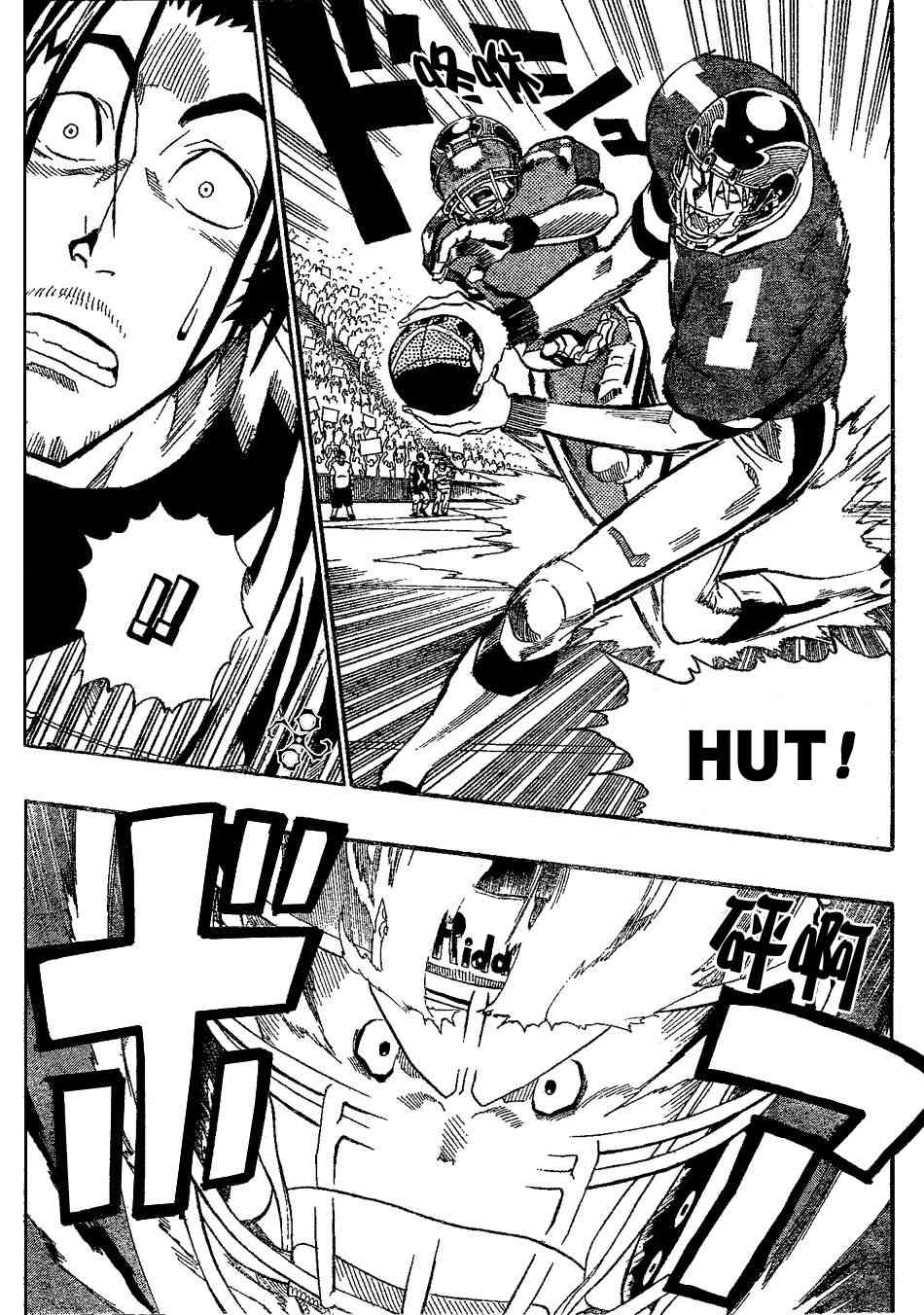 光速蒙面侠21 142话 第11页