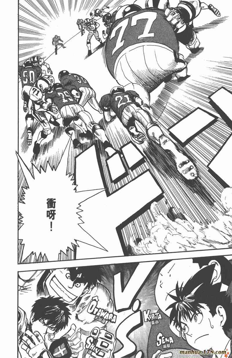 光速蒙面侠21 3卷 第39页