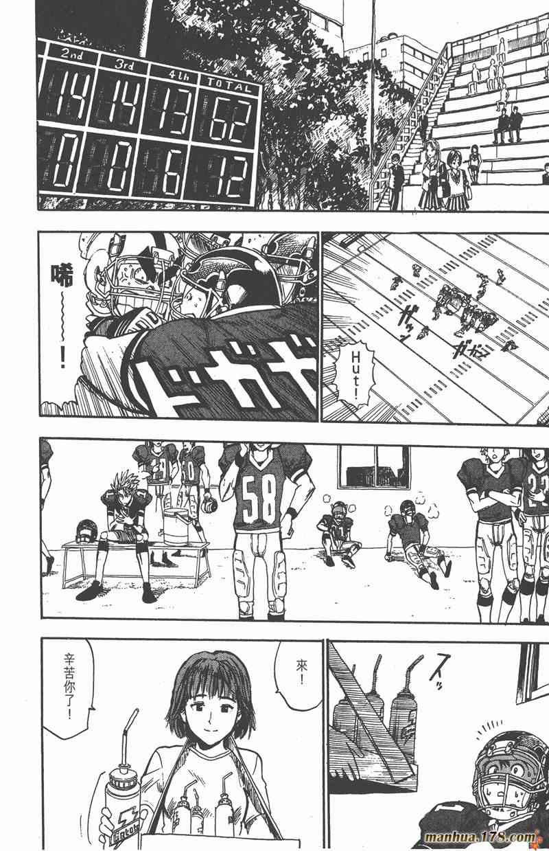 光速蒙面侠21 3卷 第49页