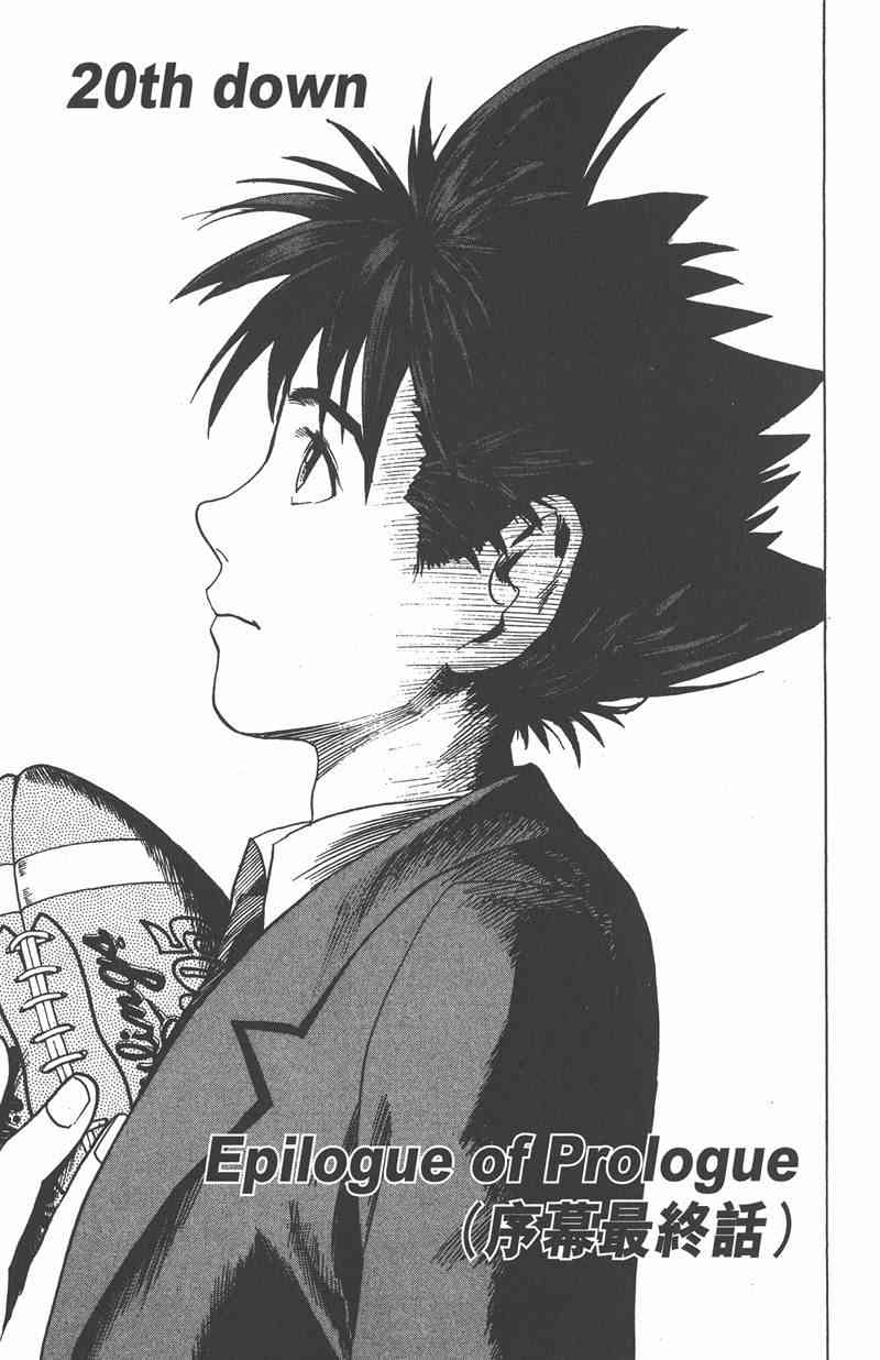 光速蒙面侠21 3卷 第66页