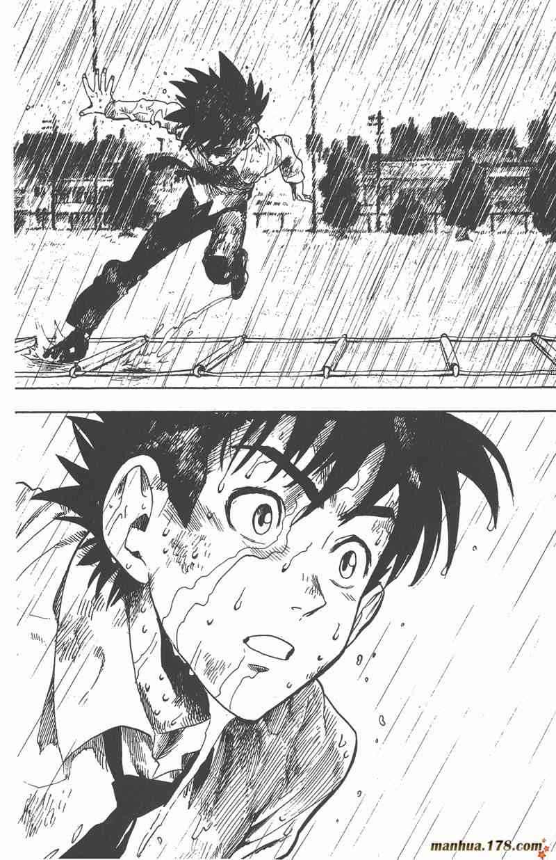 光速蒙面侠21 3卷 第83页