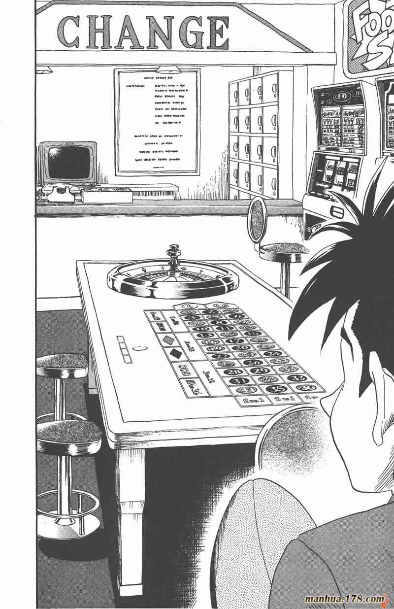 光速蒙面侠21 3卷 第97页