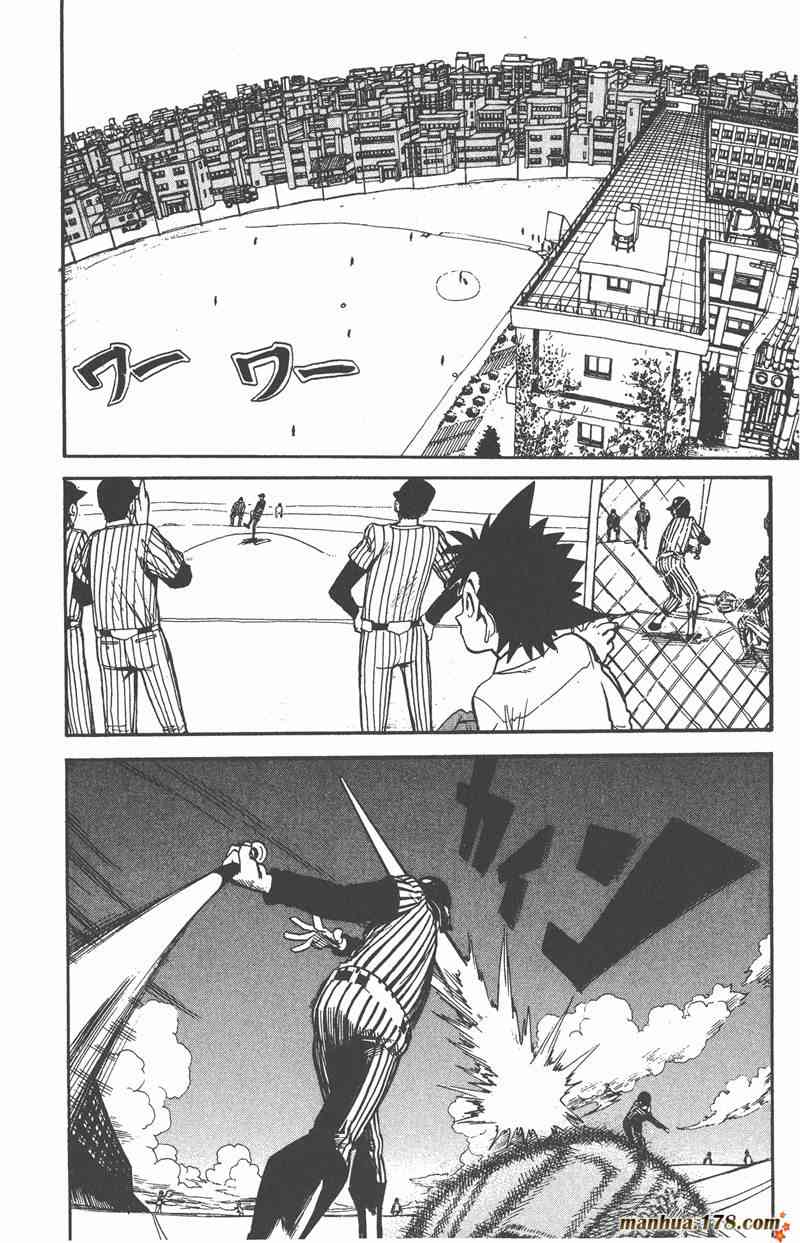 光速蒙面侠21 3卷 第109页